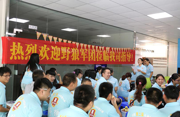 牛商會(huì)