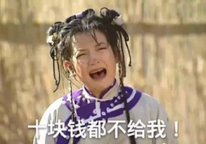 賺錢(qián)