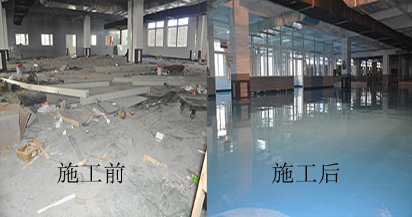 地坪漆施工對(duì)比
