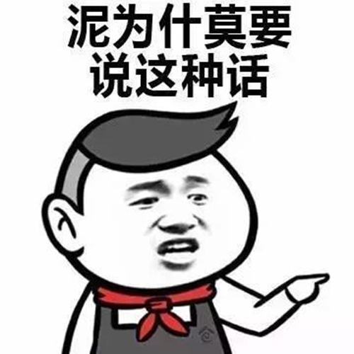 藍(lán)瘦,香菇 網(wǎng)紅