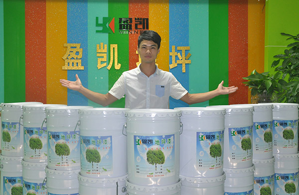 環(huán)氧地坪漆廠家