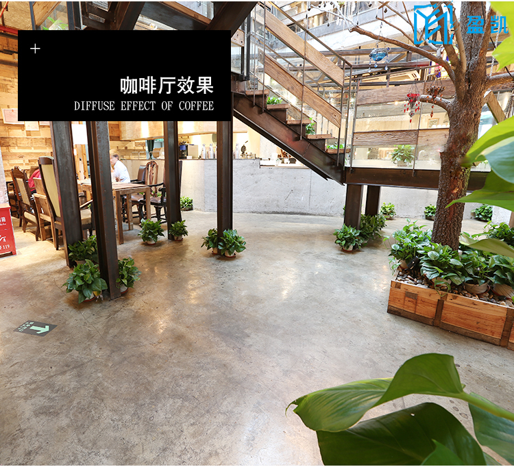 復(fù)古地坪漆 (2).jpg
