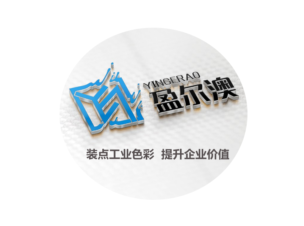 阿里旺旺圖片20170717140151.png