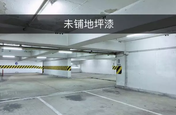 1車(chē)庫(kù).png
