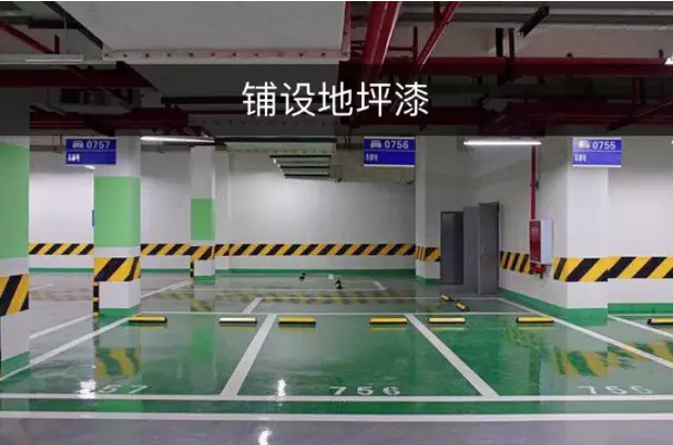 1車(chē)庫(kù)1.png